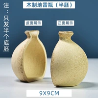 Верблюд деревянные шахты - наполовину эмбрион