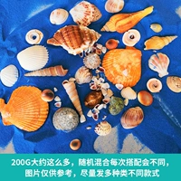 200g Полный смешанный