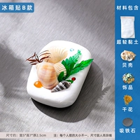 Магнит на холодильник, набор материалов