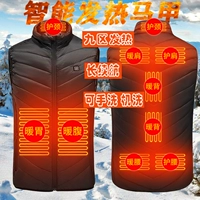 Черный девять районов тепло+10 000 сокровищ заряда