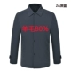Куртка JK120A-2A Deep Blue