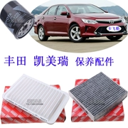 Áp dụng cho bộ lọc không khí Toyota Camry bộ lọc không khí lọc lưới bảo trì phụ kiện đặc biệt gốc xe - Những bộ phận xe ô tô