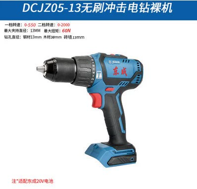 Dongcheng 20V Shockless G thông báo G Powinging Lithium Power Drill mô-men xoắn mô-men xoắn đa chức năng Máy khoan điện 04/05-13 máy khoan cầm tay Máy khoan đa năng
