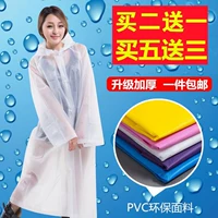 Mưa quần mùa hè dùng một lần áo mưa trẻ em xách tay tươi và không vị nước poncho sinh viên trắng các nhà sản xuất trai áo mưa quân đội