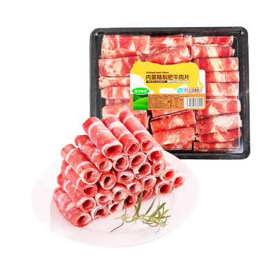 Говядина Внутренняя Монголия жирная рафинированная кусочками 380г/коробка