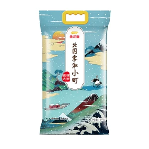 [金龙鱼北国雾凇小町吉林大米5kg/袋]