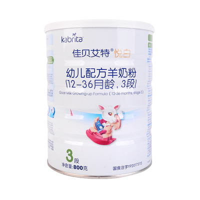 Сухое козье молоко Jiabeiite Yuebai для детского питания, 800 г/банка, 3 этапа