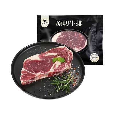 [帕莱农澳洲谷饲眼肉牛排200g/包]
