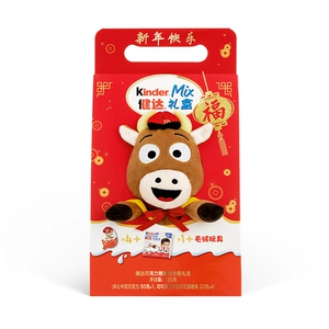 Kinder Chocolate Conders Comminte Gift Box 130g/Box