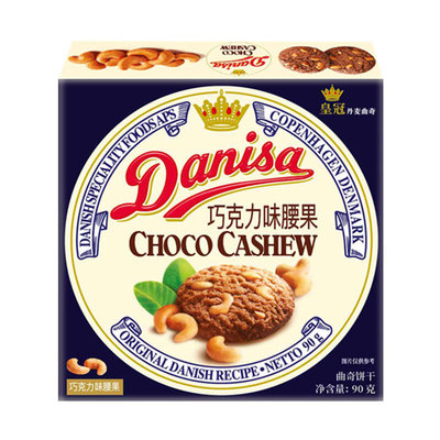 Crown Denmark Chocolate Cascus (печенье) 90 г/коробка