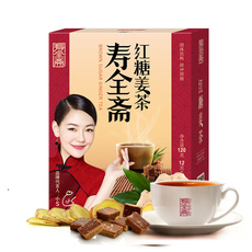 柚子茶/养生茶