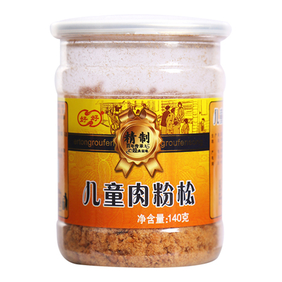 Детская присыпка для мяса Haohao, 140 г/банка