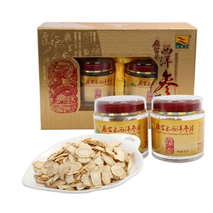 Кусочки американского женьшеня Kangfulai (50 г/бутылка*2 бутылки) 100 г