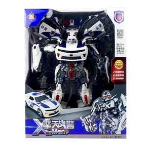 Jinjiang Sky-Lling Men Decormation Toy 8816a