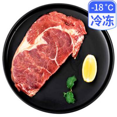 [恒都整切眼肉牛排100g]