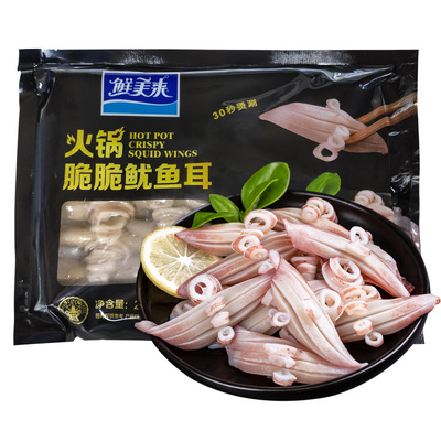 Вкусные горячие горшки хрустящие уши кальмара 200 г/упаковка