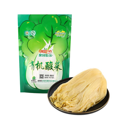 Капуста Beidahuang органическая маринованная 500г/пакет