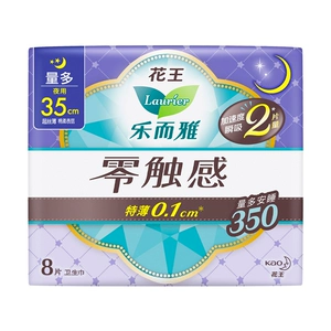 Kao Leerya Zero Touch Extra Thin Extra Long 350 8 шт./упак.