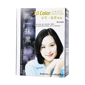 [章华一抹黑焗油(自然黑色) 200ml/盒]