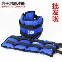 Sandbag xà cạp điều chỉnh trọng lượng chân cổ tay bị trói tay thực hành thiết bị thể thao yoga túi cát siêu mỏng đặt - Taekwondo / Võ thuật / Chiến đấu găng tay boxing trẻ em