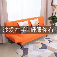 Simple đa chức năng cho thuê ghế sofa ghế sofa có thể gập lại giường ngủ trưa ba vải đôi căn hộ nhỏ sofa nhỏ - Ghế sô pha ghế gỗ sofa