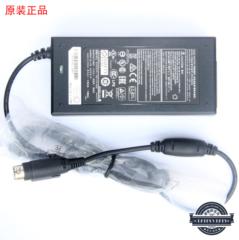 6 20 Rongda Jiabo Core Ye Printer 80 Thermosensitive 76 Needle Power Adapter 24v2a 2 5a Round Three Needles From Best Taobao Agent Taobao International International Ecommerce Newbecca Com