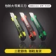 Платформа большой нож Gonggong (случайный цвет) 1