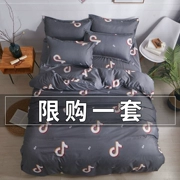 Khăn trải giường bằng vải bông một mảnh ba mảnh nam nữ sinh viên ký túc xá đơn 1,5 m đôi 1,8m chăn bốn mảnh 4