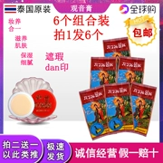 Thái Guanyin Trịnh Trang Zhenzhu Beauty Pearl Cream Trẻ hóa Kem che khuyết điểm Kem dưỡng da Kem làm đẹp Một shot 6 - Kem dưỡng da
