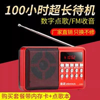 Новый маленький пожилой радиоприемник Ким Чен -Джинг MP3 старый Bluetooth Sound Portal Portable Outdoor Player