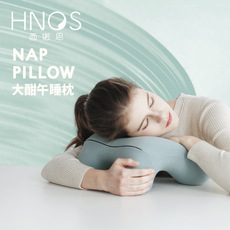Nap подушка 西诺思小学生儿童午休枕便携教室趴着睡觉趴趴枕仰睡初中生午睡枕
