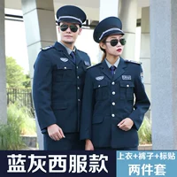 Синий серый костюм (вверху+брюки+метка)