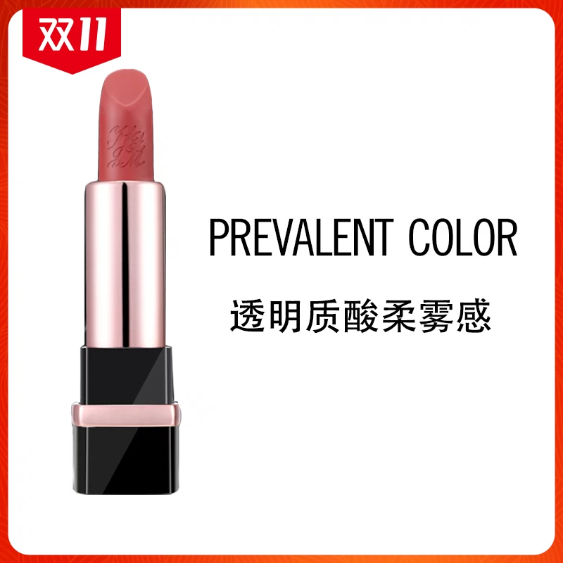 Kailijumei hyaluronic acid soft mist lipstick niche thương hiệu son môi mờ dưỡng ẩm dưỡng ẩm không dễ mất màu - Son môi