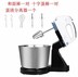 máy trộn bột bear 7l Eggbeater điện máy tính để bàn gia đình với thùng tự động Eggbeater kem nướng sữa máy trộn công suất cao 	máy đánh trứng daewoo có tốt không Máy trộn điện