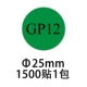 Nhãn Feisheng GP12 tùy chỉnh bảo vệ môi trường EPC tự dính nhãn dán tròn phụ tùng ô tô Quy trình kiểm tra nhà
         máy