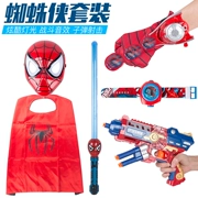 Lắc cùng một đoạn đồ chơi của trẻ em Anh hùng Avengers Người nhện Spider-Man Cloak Flash Sword súng đạn mềm
