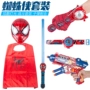 Lắc cùng một đoạn đồ chơi của trẻ em Anh hùng Avengers Người nhện Spider-Man Cloak Flash Sword súng đạn mềm do choi cho be