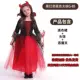 Trang phục trẻ em Halloween thời trang và sành điệu, trang phục biểu diễn dành cho nữ, trang phục mẫu giáo của bé gái cosplay