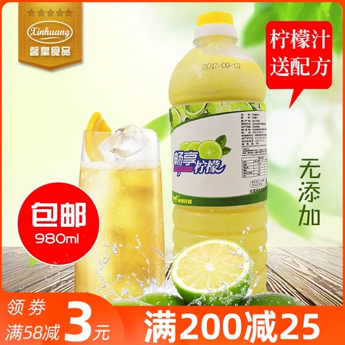 Коко может быть чаем, специально наслаждается замороженным лимонным соком, свежевыжатым лимонным соком 980 мл без добавления