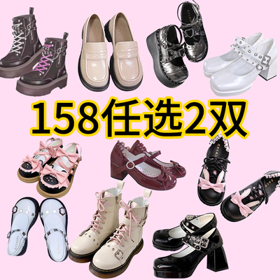 taobao agent [158 Two Doubles] Original genuine Lolita small leather shoes hot girl thick sole shoe broken code clearance