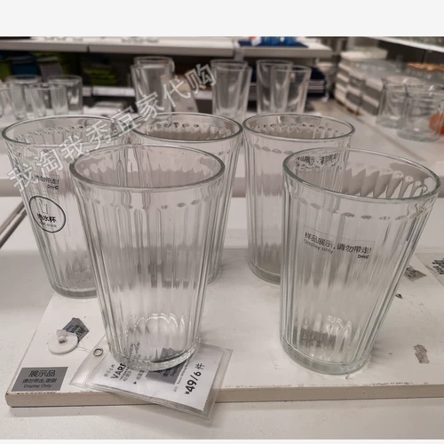2.1 IKEA Внутренняя покупка бесплатная покупка прозрачного стекла Wardan Cup 43 %.