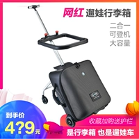 Универсальный чемодан для выхода на улицу, коляска, тележка с фарой