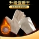 găng tay da chống nóng Găng tay sợi chịu nhiệt độ cao chống trơn trượt găng tay lao động thoáng khí cho công nhân găng tay sợi phủ cao su