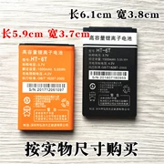 pin HT-6T yuwin C100 + E9 toàn bộ thặng dư E6 gây ra hyun yêu Baolong BL801 A6L tấm điện thoại ban đầu - Phụ kiện điện thoại di động