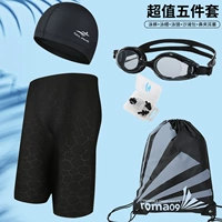 6#Black [значение пять -бал -набор]