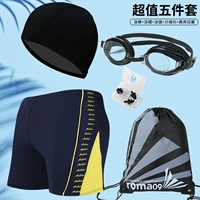 Комплект, набор, 5 шт