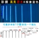 Gao Liang 80cm*8 Длина синей линии длиной 7 метров