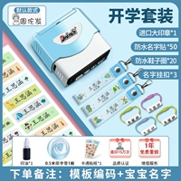 Dushimi Blue-Study Set