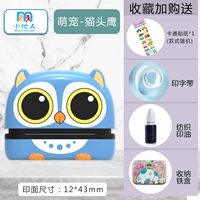 Cartoon Cat Eagle модель