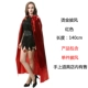 Trang phục hóa trang Halloween cosplay vua áo choàng áo choàng trang phục nữ hoàng công chúa hoàng tử nhân vật hiệu suất quần áo phù thủy halloween